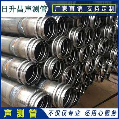 宁波桩基超声波检测管报价